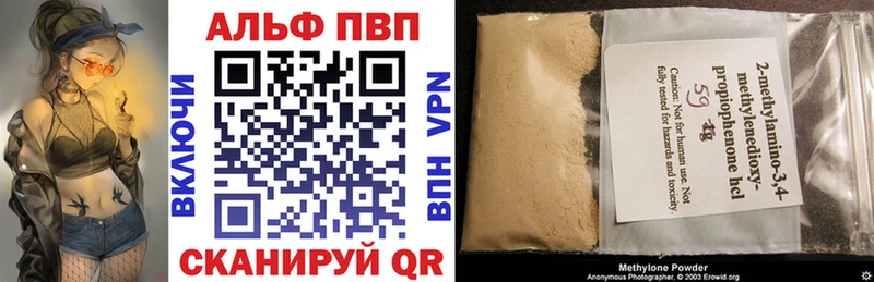 A-PVP Соль  omg ONION  Дмитровск  закладка 