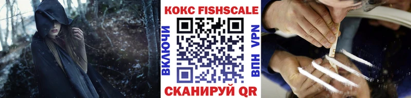 COCAIN 97%  Дмитровск 