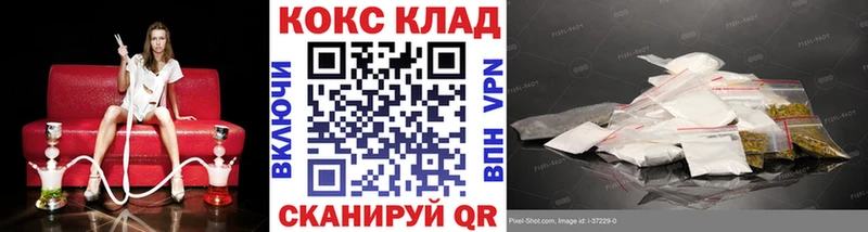 COCAIN 99% Дмитровск