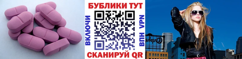 Экстази VHQ  кракен рабочий сайт  Дмитровск  где продают наркотики 