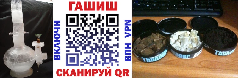mega ССЫЛКА Дмитровск ГАШИШ Premium