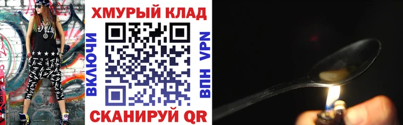 ГЕРОИН Афган  дарнет шоп  Дмитровск 
