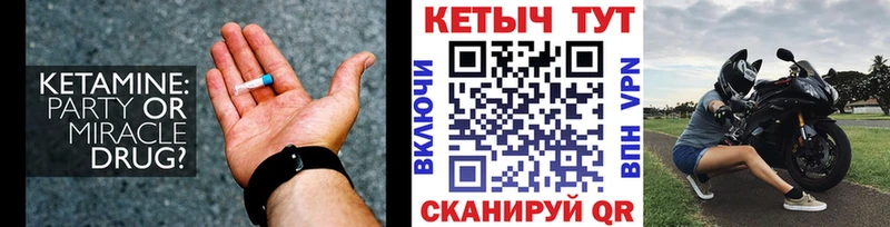 КЕТАМИН VHQ  где продают наркотики  Дмитровск 