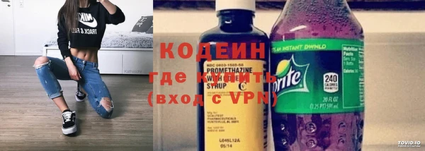 мескалин Волоколамск