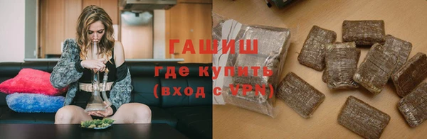 спайс Тобольск