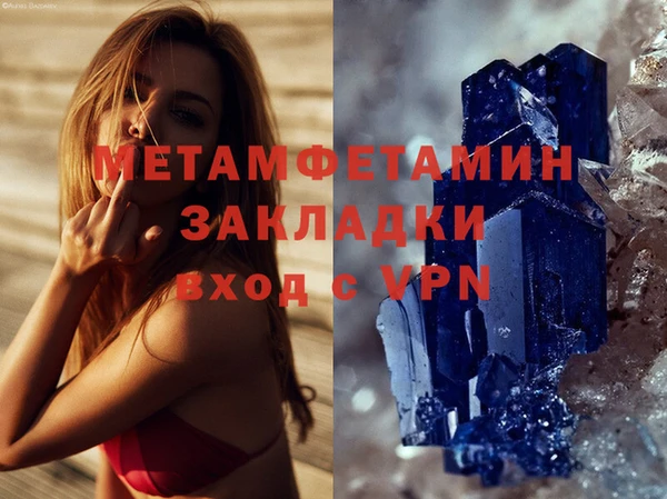 2c-b Вязники