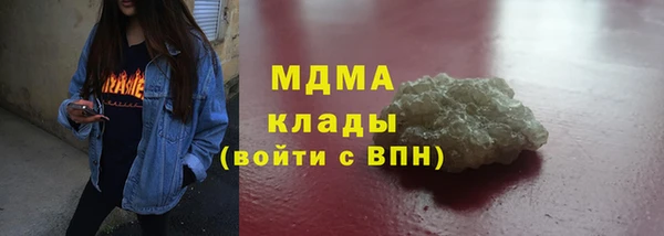 2c-b Вязники