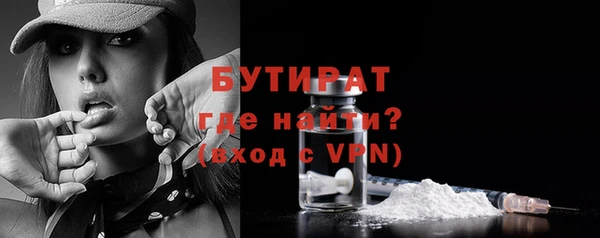 ECSTASY Тихорецк