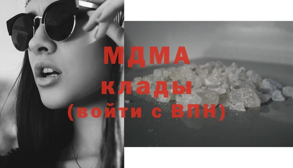 гашишное масло Вязьма