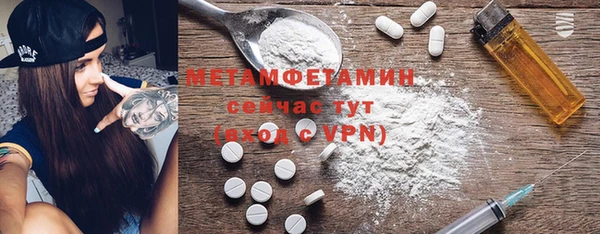 гидропоника Вяземский