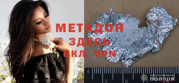 дмт Волосово