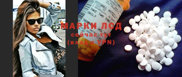наркотики Туринск