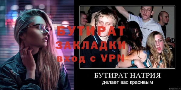 мескалин Волоколамск