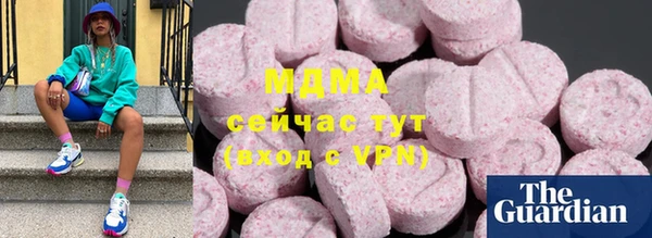 гашишное масло Вязьма