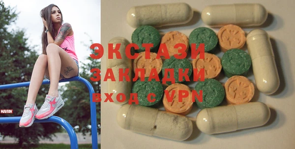 дмт Волосово