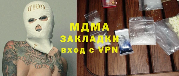 гашишное масло Вязьма