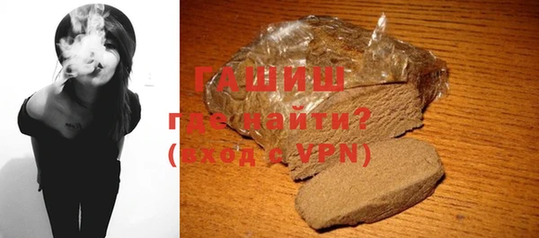 гашишное масло Вязьма