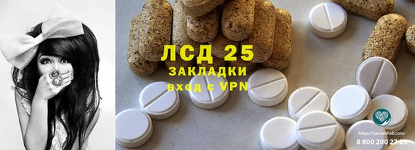 2c-b Вязники
