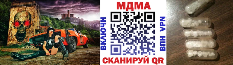 наркота Дмитровск МДМА VHQ