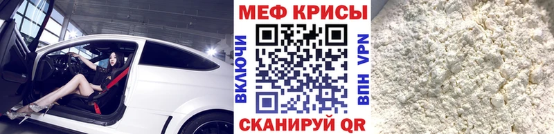 наркошоп  Дмитровск  ОМГ ОМГ как войти  МЯУ-МЯУ mephedrone 