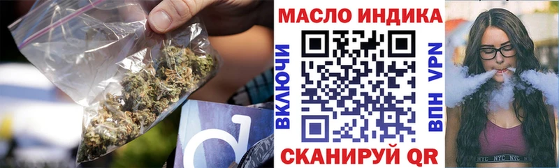 ТГК вейп с тгк Дмитровск