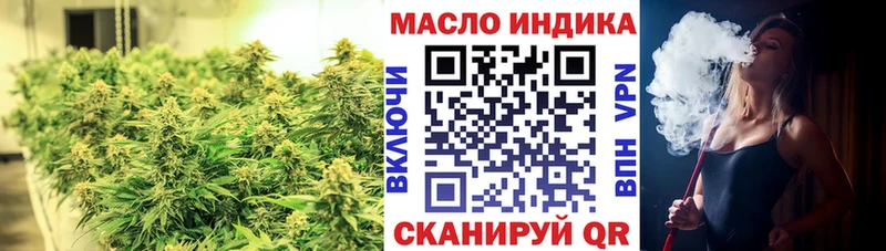 ТГК вейп  Дмитровск 